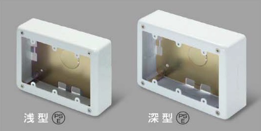 マサル工業 スイッチボックス 3個用 浅型 メタルモール付属品