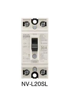 三菱電機　NV-L20SL（NV-L20）　2P0E　30A　感度電流　15mA　小型漏電遮断器　OCなし