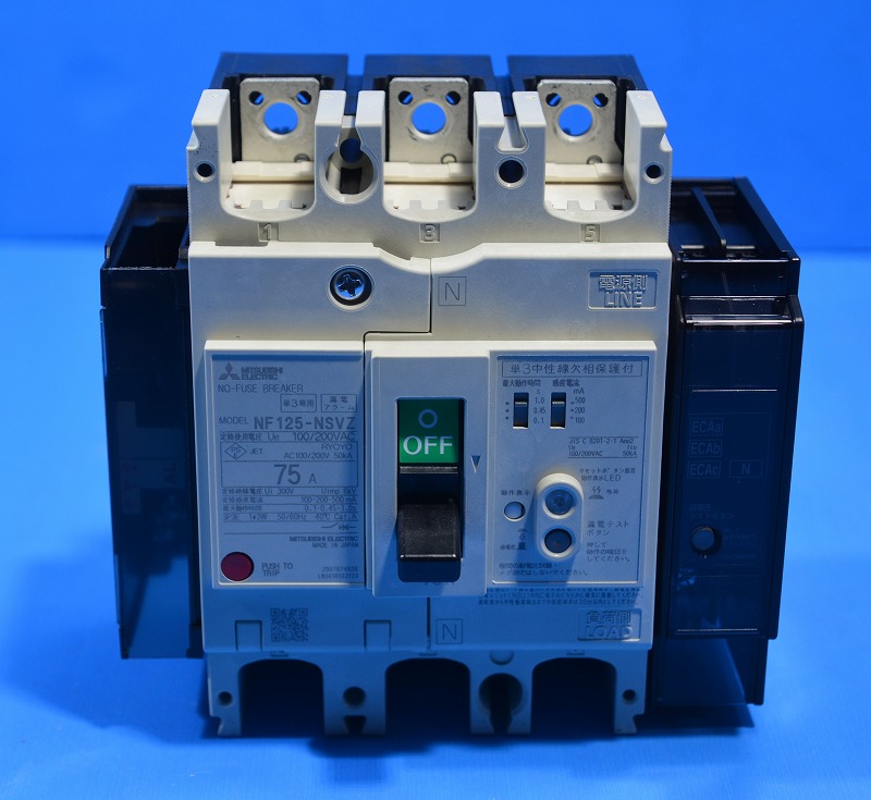 売上実績NO.1 e shop kumi三菱電機 漏電アラーム遮断器 漏洩電流表示付遮断器 NF-Z NF125-ZHV 3P 50A 100-440VAC 