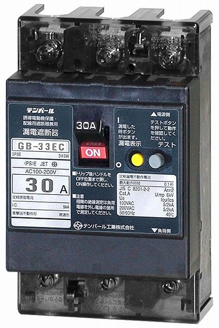 テンパール　GB-33EC　3P3E　20A　100mA　30AF　漏電遮断器　OC付　ELB　（33EC20100）