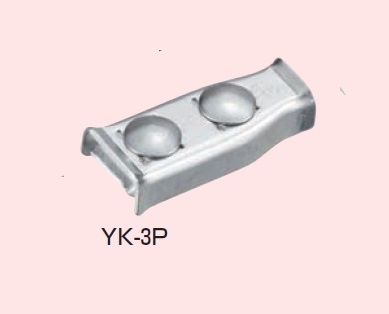 未来工業（MIRAI)　YK-3P　ワイヤークリップ　【10/袋】