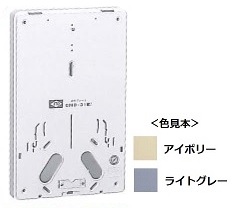 伊藤電気製作所　CMB-311-LG　ライトグレー　化粧プレート（電力量計取付板）