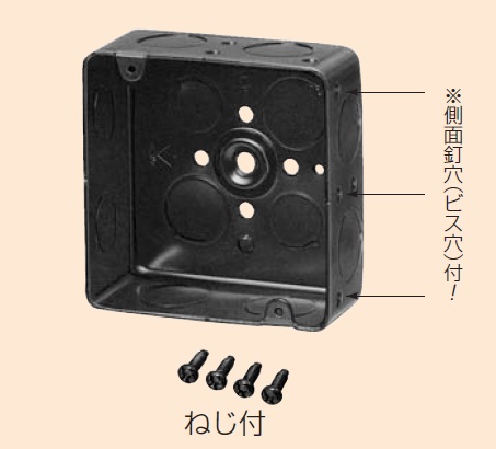 通販 | 未来工業 OF-MA-3 スタットレットボックス （3分スタット付鉄製 