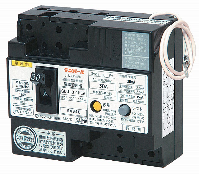 GBU 単3中性線欠相保護付漏電遮断器 3P2E B32-37の激安通販
