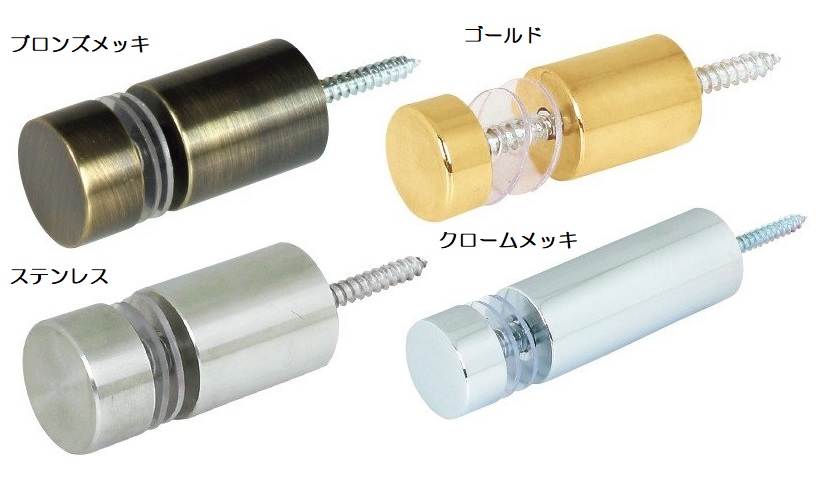 通販 | ファースト PN15-12 φ12タイプ 壁付けポピック 【屋内