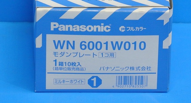 National WN6001W010 WN7001F モダンプレートセット 通販