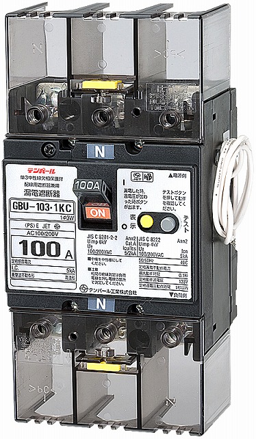 テンパール　GBU-103・1KC　100A　15mA　3P2E・100AF　単3中性線欠相保護付　漏電遮断器OC付　分電盤協約形サイズ
