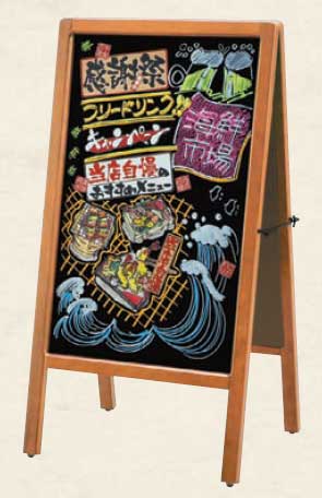 用美　A型看板　マーカー仕様　17-444-07（49443）
