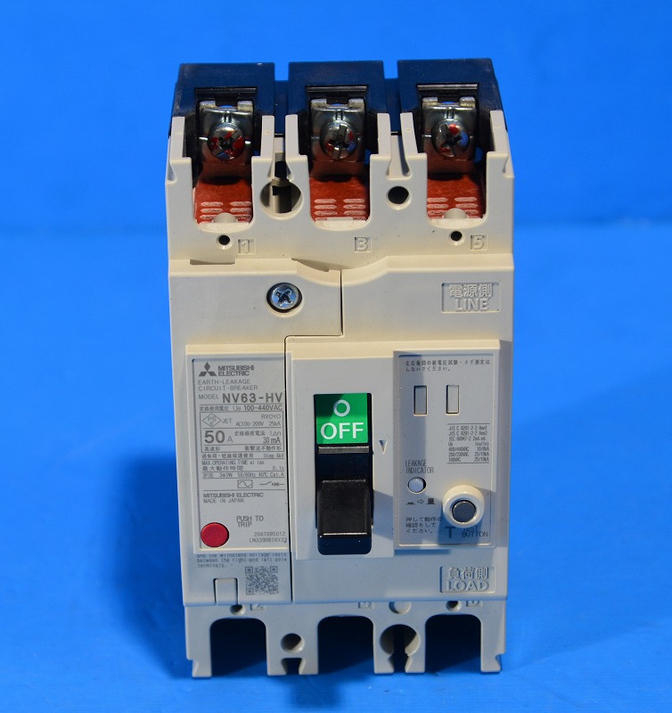三菱電機　NV63-HV　3P50A　30mA　110-440VAC　漏電遮断器（ELB）　（138）