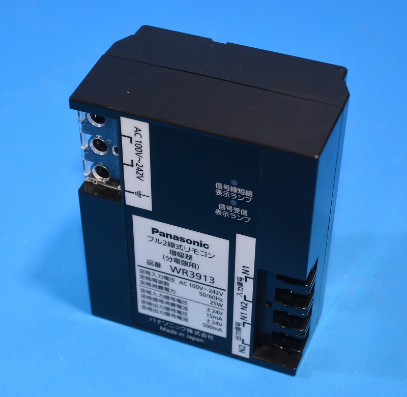 パナソニック WRT2531 フル2線式リモコンマルチマネージャー用拡張端末器 分電盤用 - 1