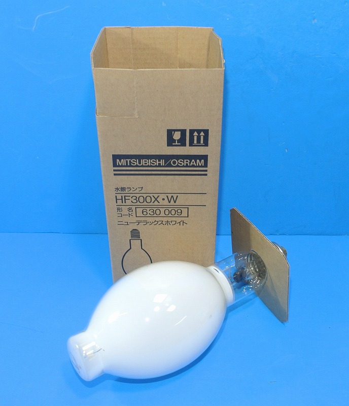 通販 | 三菱オスラム HF300X-W E39 蛍光形 水銀灯（水銀ランプ 