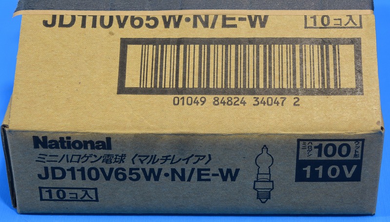 通販 | ナショナル JD110V65W・N/E-W E11 マルチレイア ミニハロゲン電球（313） | アドウイクス株式会社
