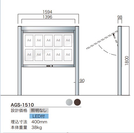 通販 | 美装 アルミ屋外掲示板 AGS-1510 マットシルバー 自立タイプ 