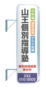 三和サインワークス　155角丸アルミLED　LLT21-48
