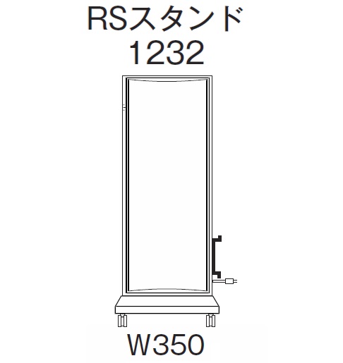 三和サインワークス　RSスタンド1232面板　面板サイズ：H944×W344　SSS1321用面板