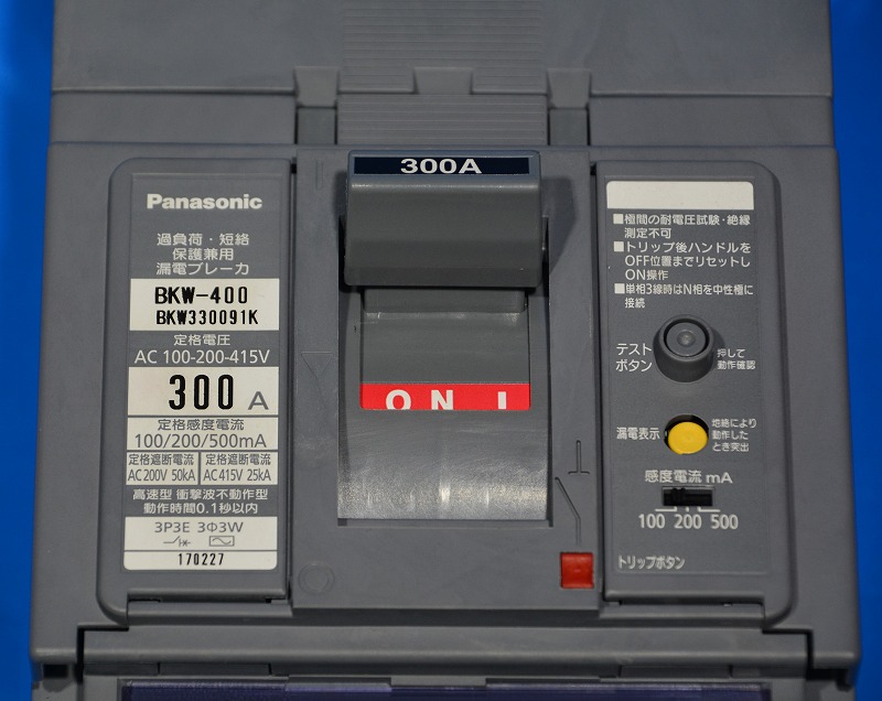 通販 | パナソニック BKW33091K 3P300A 100/200/500mA 漏電遮断器