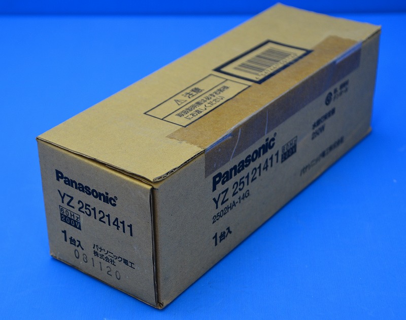 割引クーポン 電材堂店パナソニック ケース販売 12個セット スカイビーム 片口金 PG形 250形 透明形 色温度3100K PGX12-1口金  MT250E-LW-PG N_set
