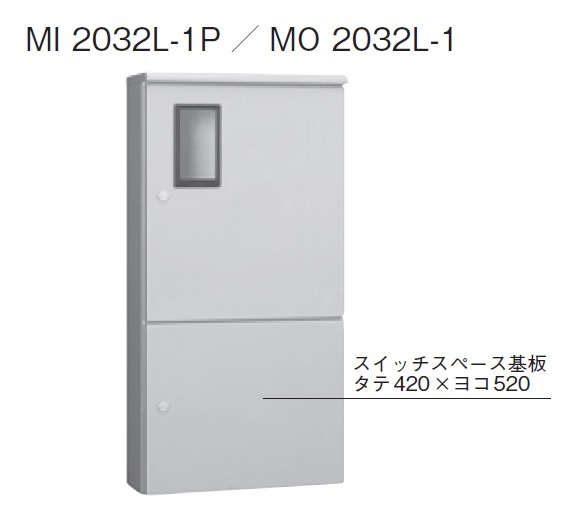 通販 | 河村電器産業 MO 2032L-1 べージュ・MO 2032L-1K クリーム 引込計器盤用キャビネット 屋根付（MO2032L-1