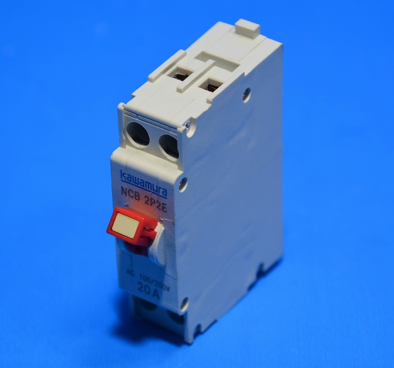 河村電器産業　NCB2P2E20　20A　ロック付き　スマートサイズ/分岐回路用