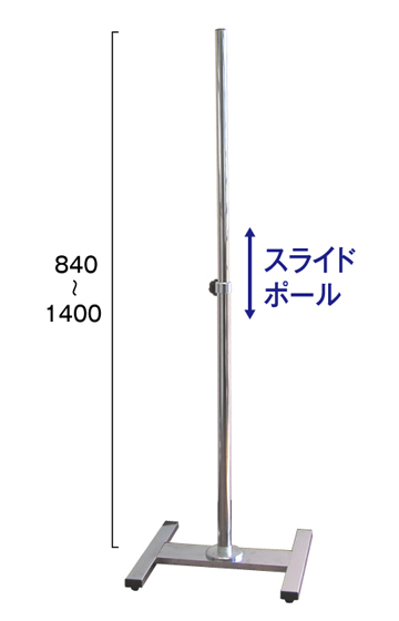 TOKISEI　BP-15G　BP-23G　ベースポール　G脚ベース