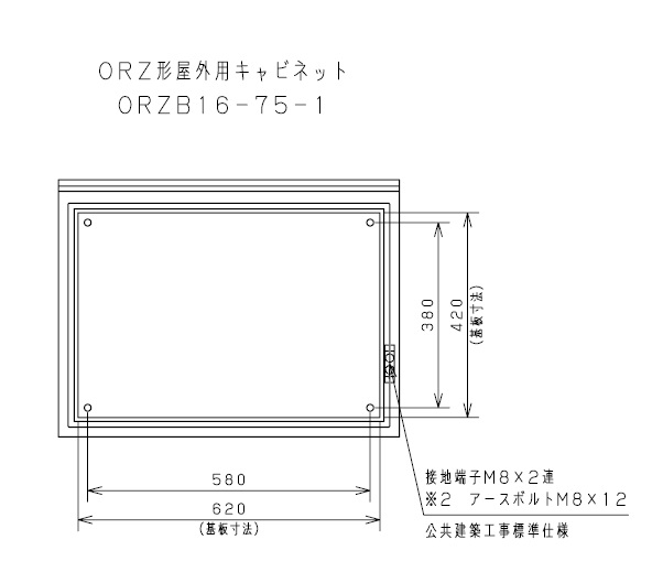 日東工業 ORZB16-43
