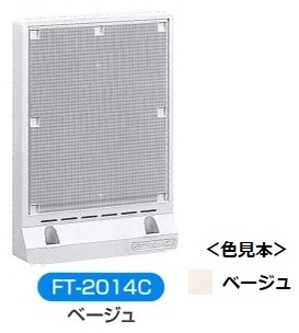 伊藤電気製作所　FT-2014C　ベージュ　FT型フリープレート　耐候性樹脂
