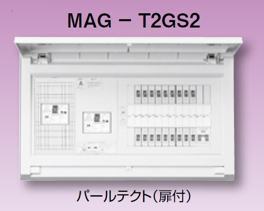 テンパール工業 MAG34062IT2A3 発電システム対応住宅盤 扉付 40A 6+2