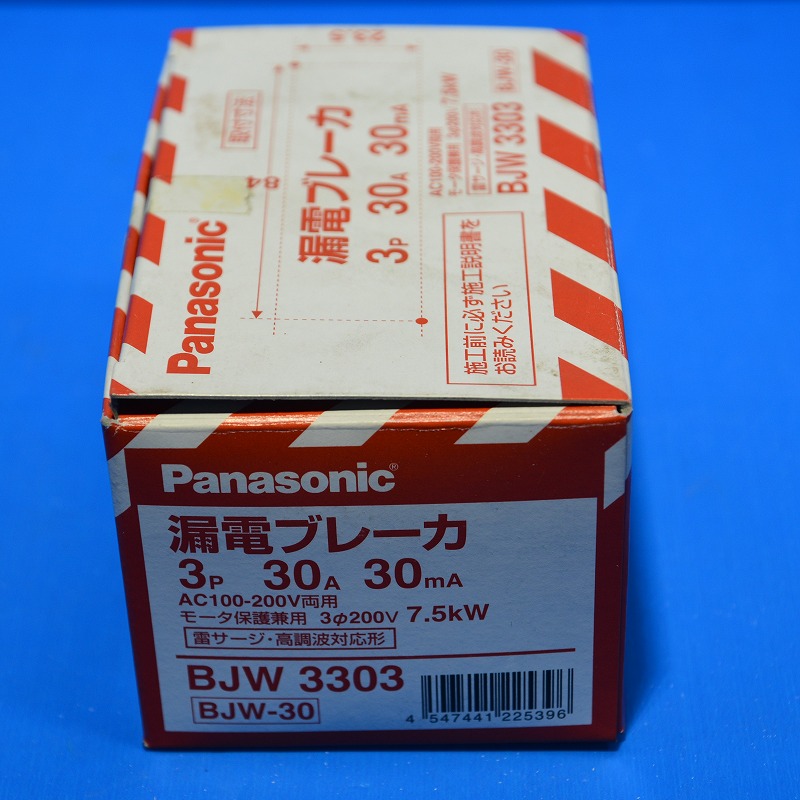 電材バンク 店パナソニック Panasonic 漏電ブレーカ BJW3303 O.C付 BJW 