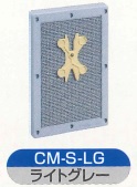 伊藤電気製作所　CM-S-LG　ライトグレー　新型カラープレート（取付ビス付）