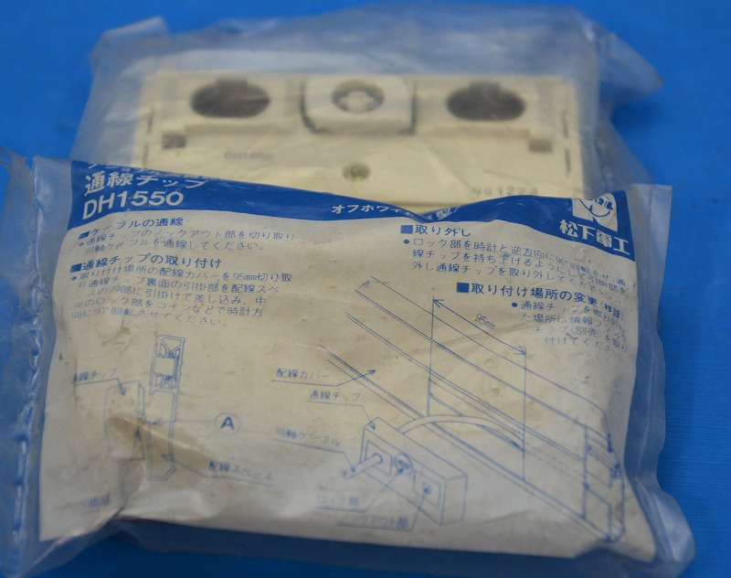 パナソニック(Panasonic)　DH1550　通線チップ　オフホワイト