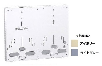 伊藤電気製作所　CMB-312　アイボリー　化粧プレート（電力量計取付板）　