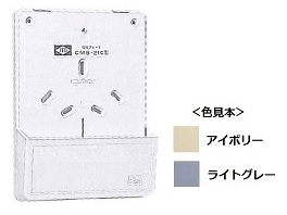 伊藤電気製作所　CMB-21C-LG　ライトグレー　化粧プレートハーフカバー付