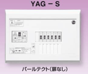 テンパール工業(Tempearl) 住宅用分電盤 YAG23062S 横一列住宅用分電盤