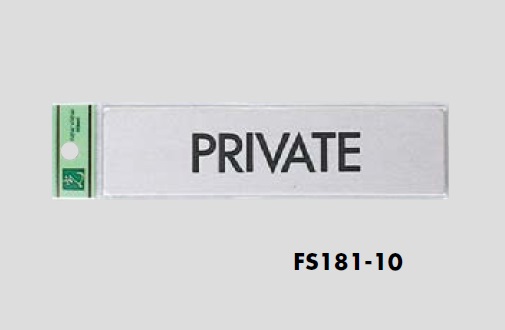 表示プレート　片面　FS181-10　PRAIVATE　40×160×1mm　ステンレスヘアーライン