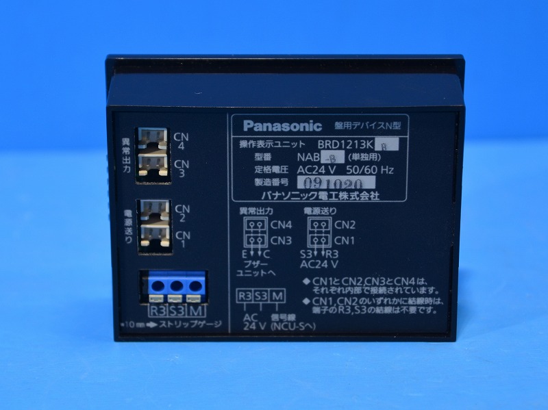 通販 | New-MULTI-N補修部品 操作表示ユニット パナソニック