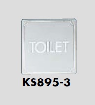 光　室名プレート　KS895-3　TOILET　80×80mm　片面　ステンレス鏡面