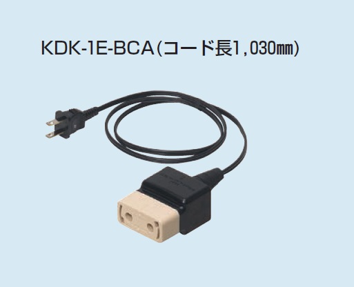 未来工業（MIRAI)　KDK-1E-BCA　OKチェッカー（アースチェック付）用 アダプタ　受注品