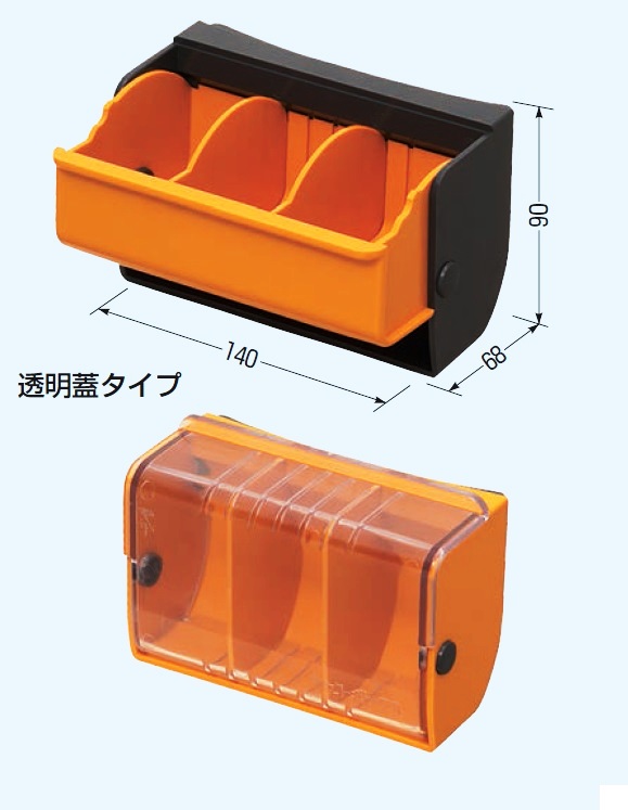 未来工業　DB-1　黄　デンコーボックス （小物箱）