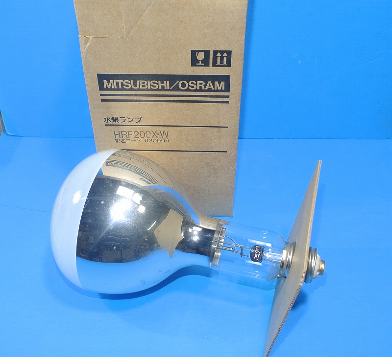 三菱オスラム　HRF250X-W　水銀ランプ