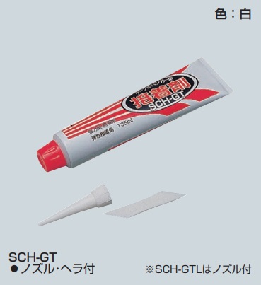 未来工業（MIRAI)　SCH-GT（135ml）　SCH-GTL（1kgパック）　ケーブルハンガー用接着剤 （強力型　無溶剤　弾性接着剤）