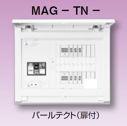 テンパール MAG37102D スタンダード住宅用分電盤 リミッタースペース