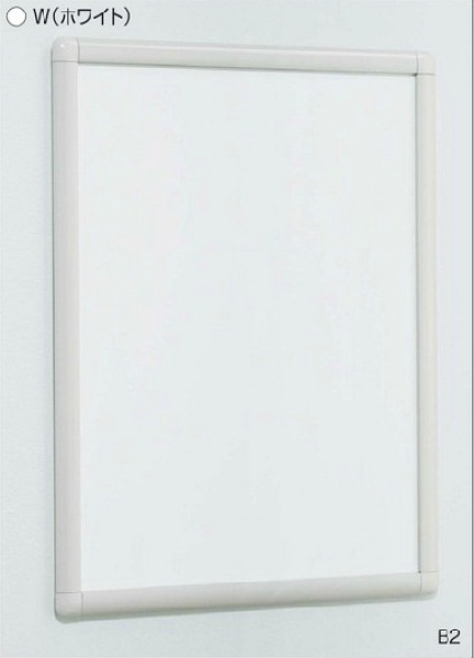 アルモード　ポスターパネル　343W　B2　ホワイト　【屋外】