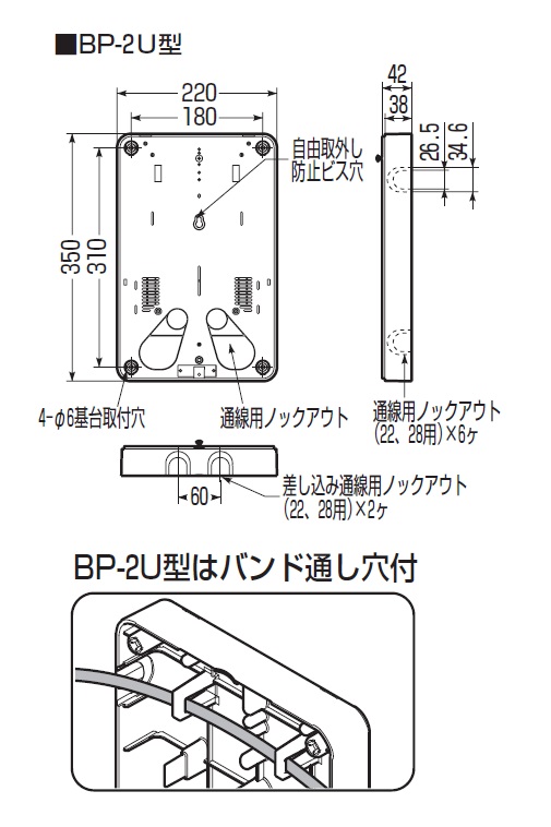 通販 | 未来工業（MIRAI) BP-2UDG ダークグレー 積算電力計・計器箱取付板 | アドウイクス株式会社