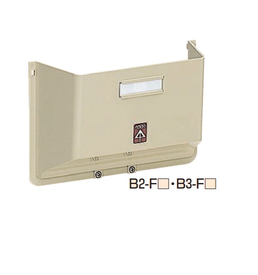 通販 未来工業 B2 Fm ミルキーホワイト 化粧フード B2 F型 アドウイクス株式会社