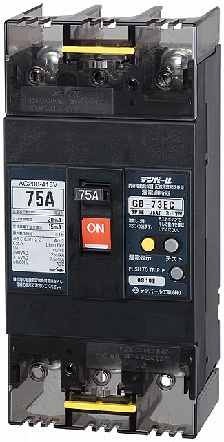 新品未使用 キャンセル不可 テンパール工業 GB-123ED 120A 30MA 100-200V 漏電遮断器  GB123ED120A30MA100200V
