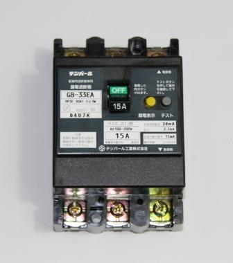 通販 | テンパール工業 GB-33EC 3P3E 30A 15mA・30AF 漏電遮断器OC付