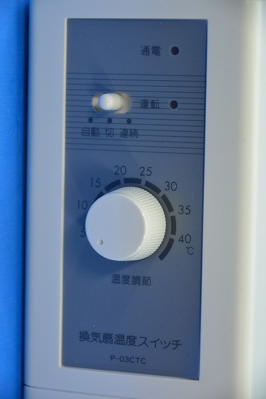 FS-10HE3】 《TKF》 三菱電機 湿度スイッチ 露出形 ωβ0 その他住宅設備家電