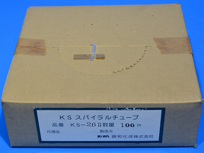 興和化成　KS-2.6B　ブラック　スパイラルチューブ　100M　長期在庫品