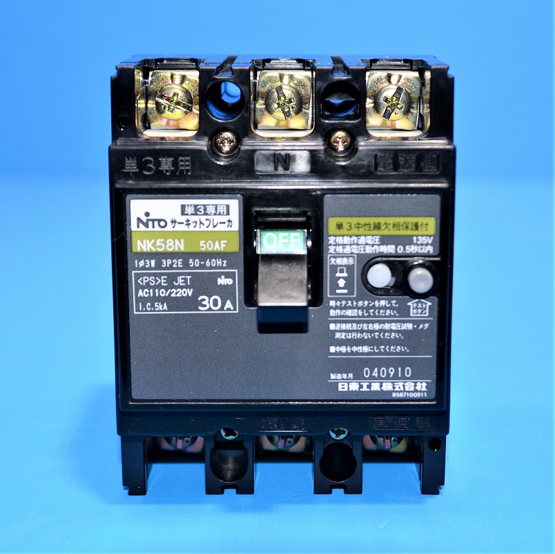 通販 | 日東工業 NE103CA 3P60A（3P3E60A） 100AF モーター保護兼用
