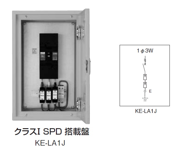 通販 | 日東工業 KE-LA1J SPD盤（キャビネット収納タイプ 